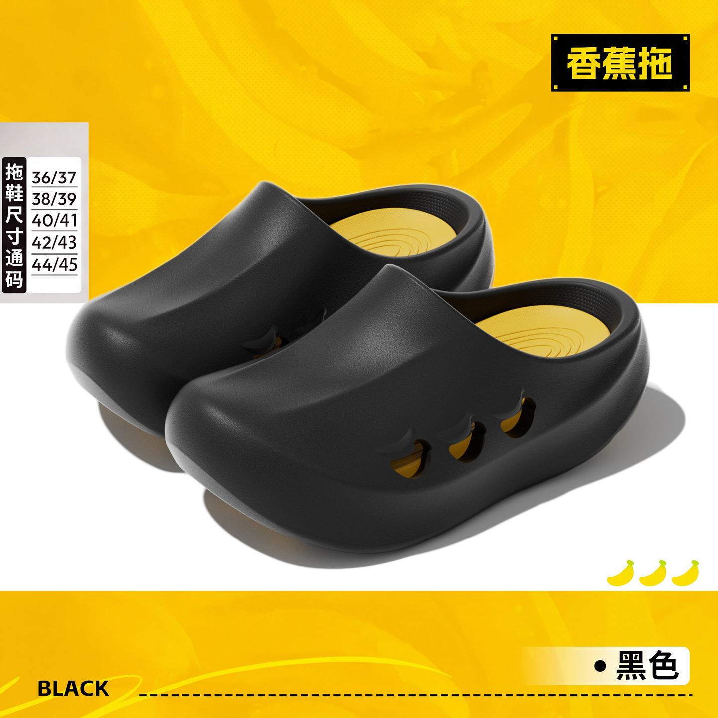 Sport Slide Men - รองเท้าแตะ Banana Slides สำหรับฤดูร้อน ระบายอากาศได้ดี พื้นหนานุ่ม