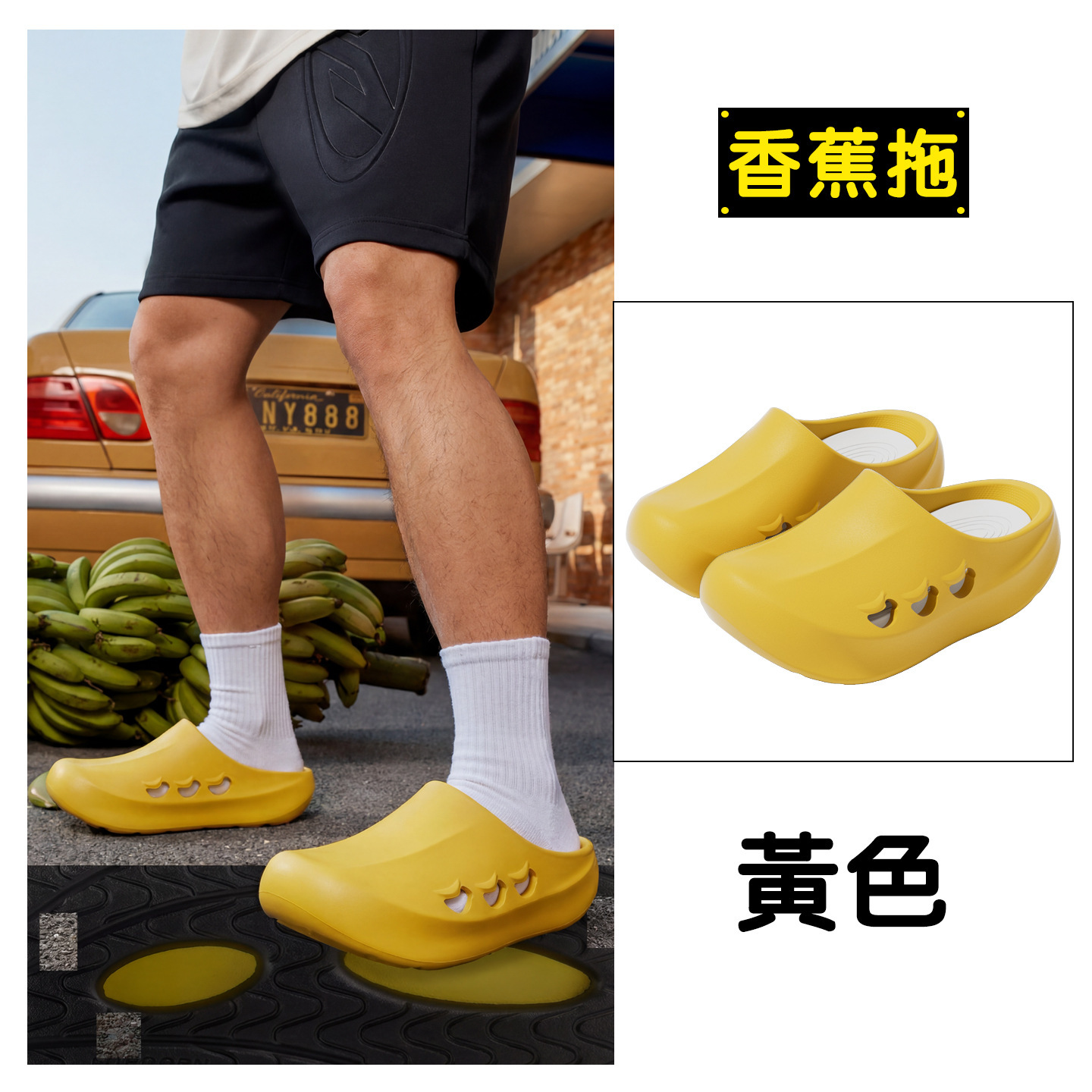 รองเท้าแตะ Banana Slides สำหรั - Sport Slide Men บทวิจารณ์และราคา