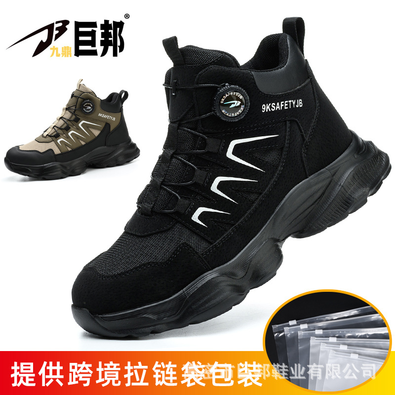 รองเท้าบูทนิรภัยสำหรับผู้ชาย ห - Work Boot Steel Toe บทวิจารณ์และราคา