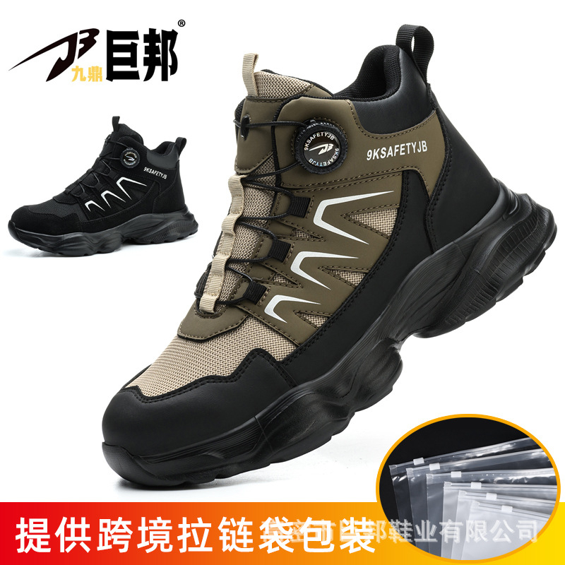 รองเท้าบูทนิรภัยสำหรับผู้ชาย ห - Work Boot Steel Toe บทวิจารณ์และราคา