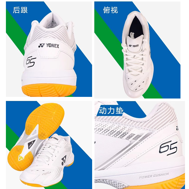 รองเท้าแบดมินตัน YONEX Power C - Men'S Shoes Yonex Badminton บทวิจารณ์และราคา
