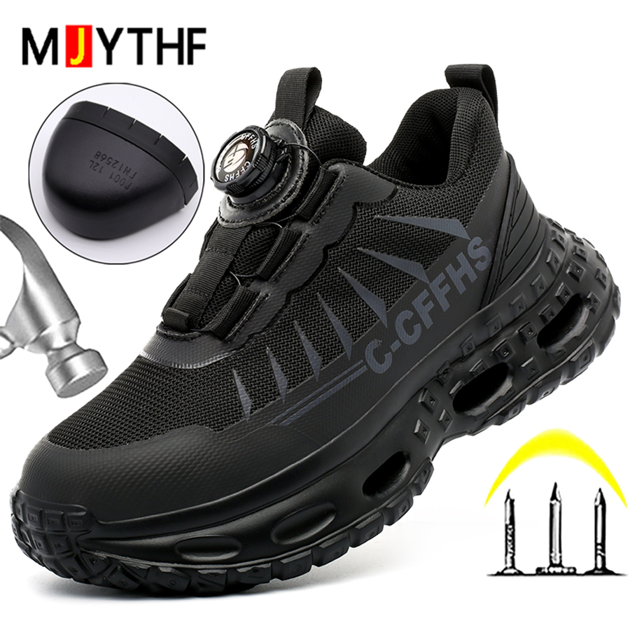 รองเท้าเซฟตี้ผู้หญิงแบบหมุนปิด - Work Boot Steel Toe บทวิจารณ์และราคา